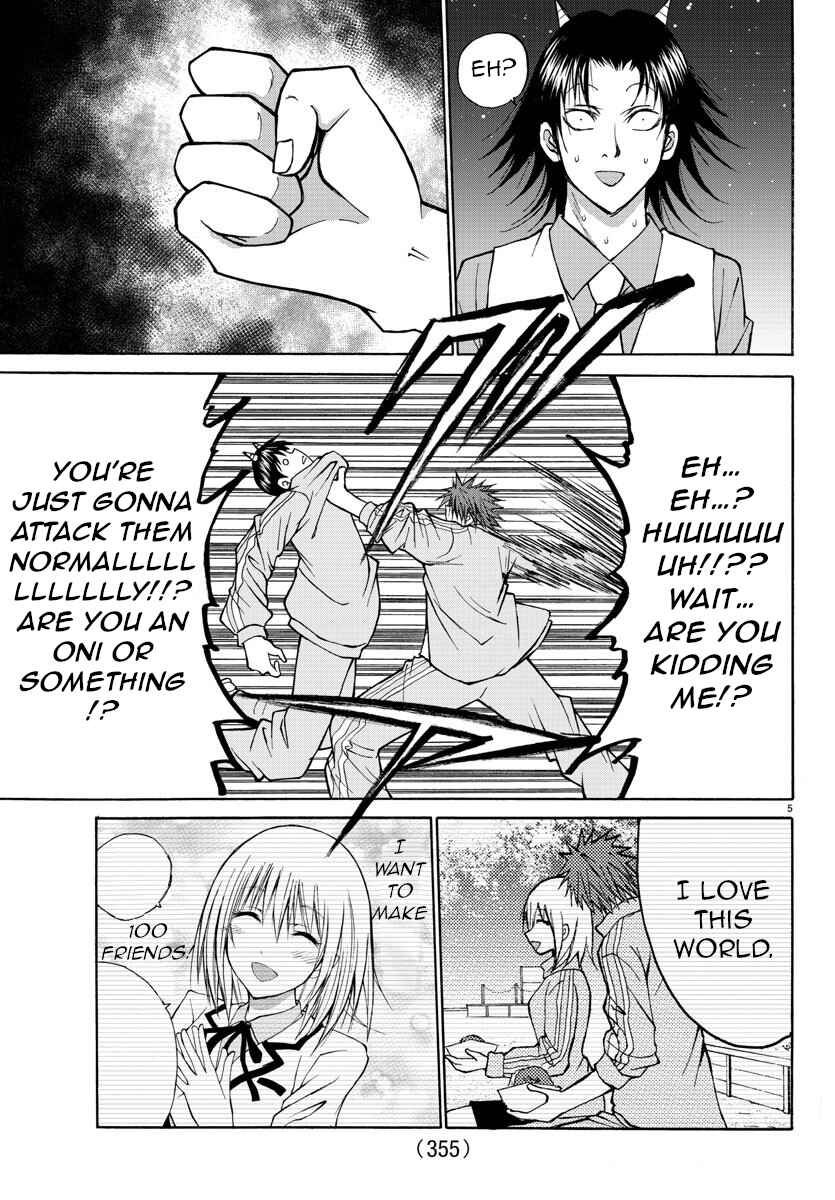 Page 5 Chapter 19 Oni no Youna LoveCome