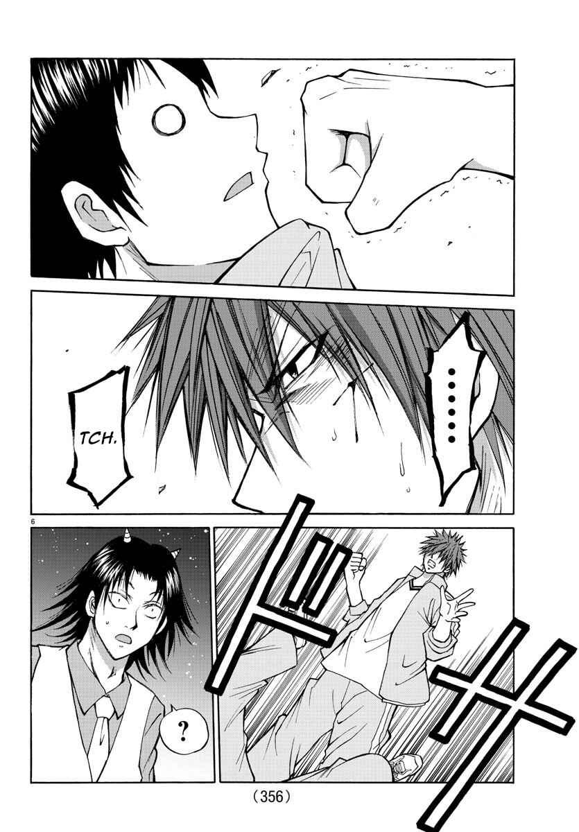 Page 6 Chapter 19 Oni no Youna LoveCome