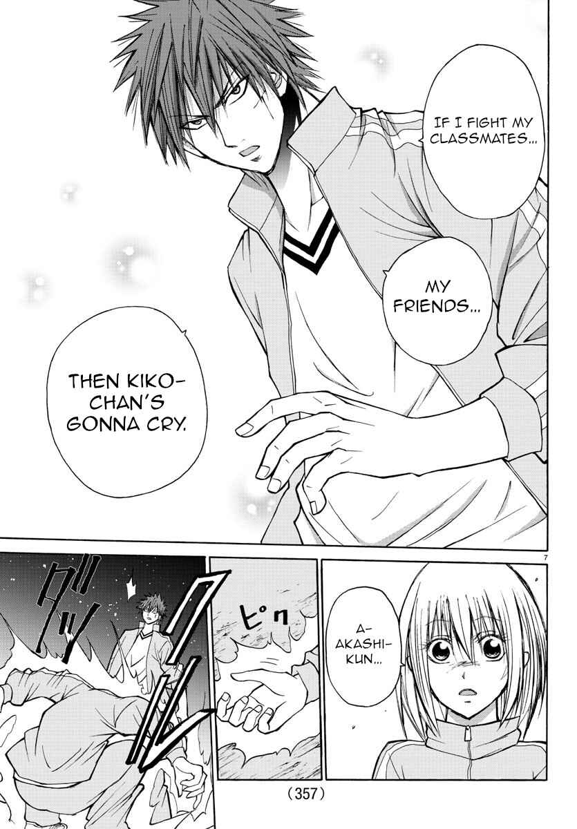 Page 7 Chapter 19 Oni no Youna LoveCome