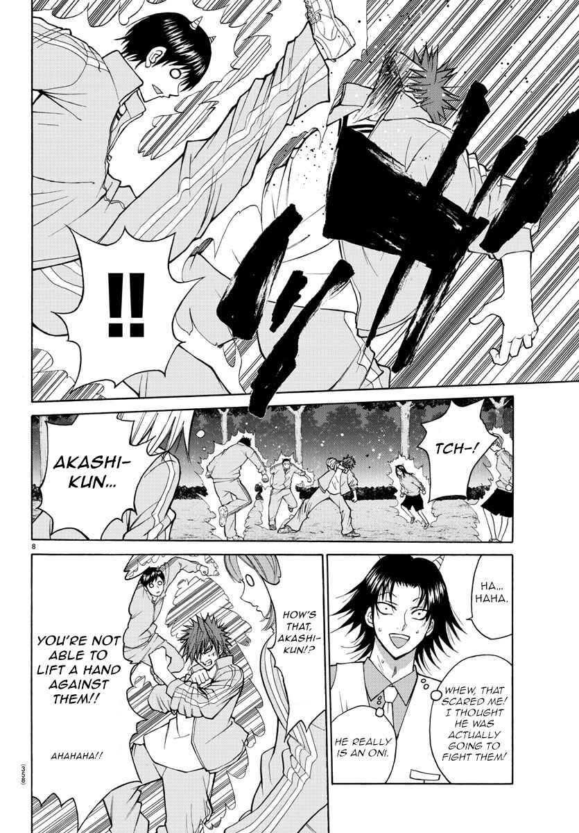 Page 8 Chapter 19 Oni no Youna LoveCome
