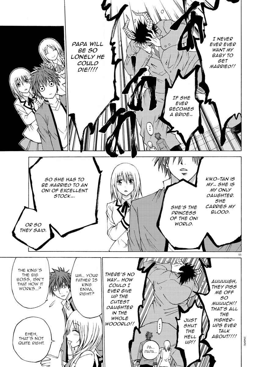 Page 11 Chapter 3 Oni no Youna LoveCome