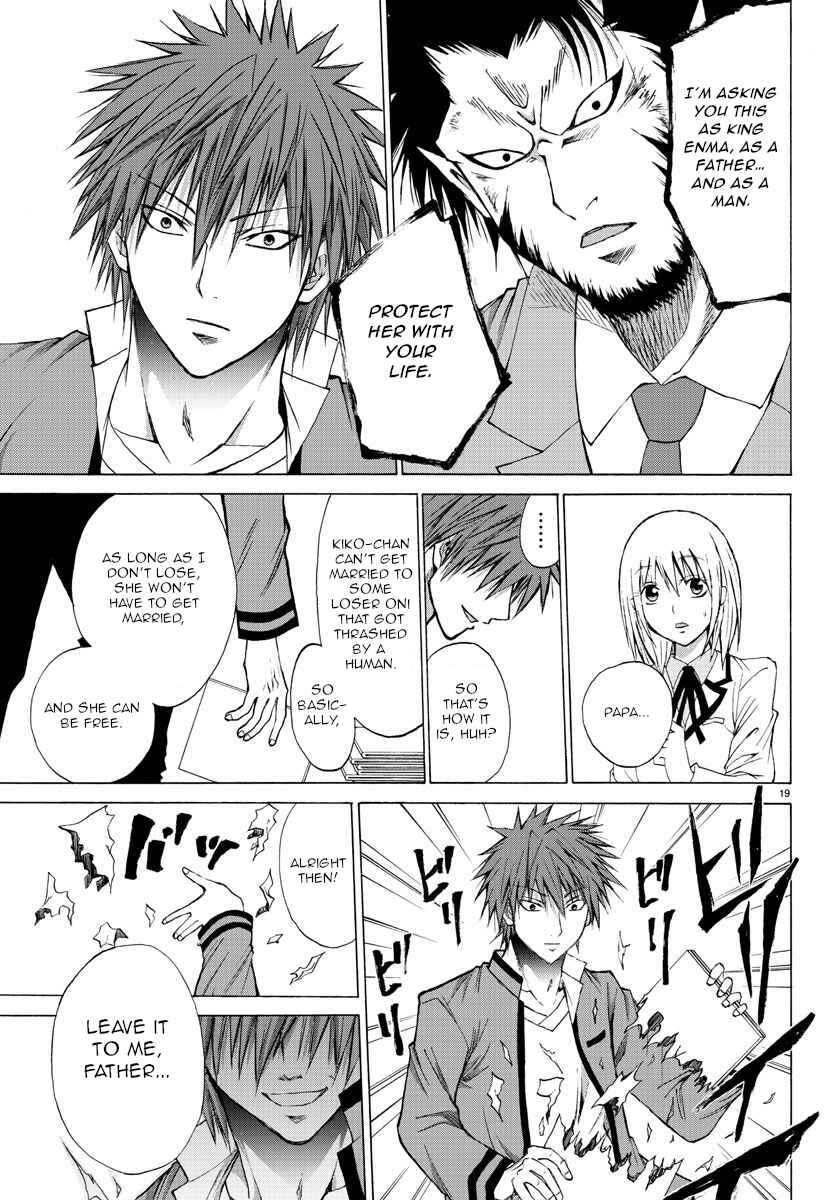 Page 19 Chapter 3 Oni no Youna LoveCome