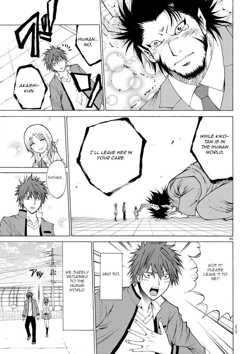 Page 23 Chapter 3 Oni no Youna LoveCome