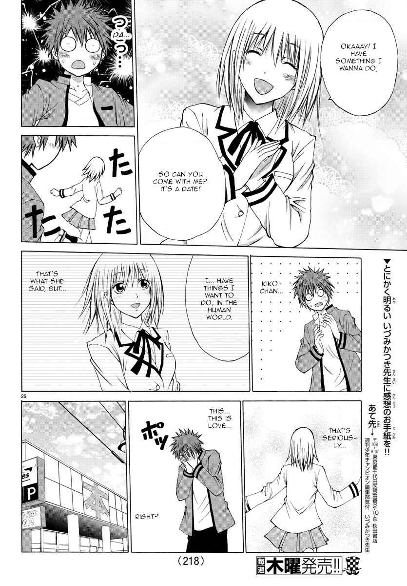 Page 26 Chapter 3 Oni no Youna LoveCome