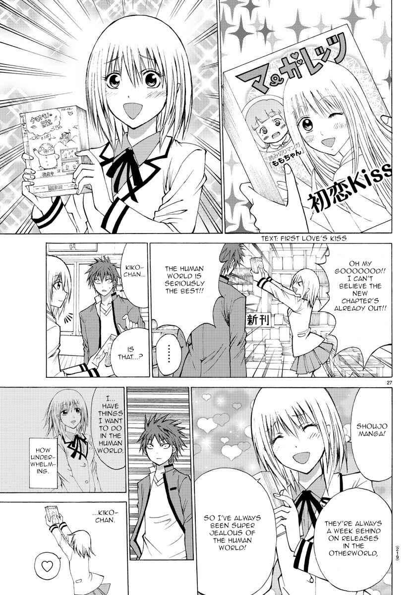 Page 27 Chapter 3 Oni no Youna LoveCome