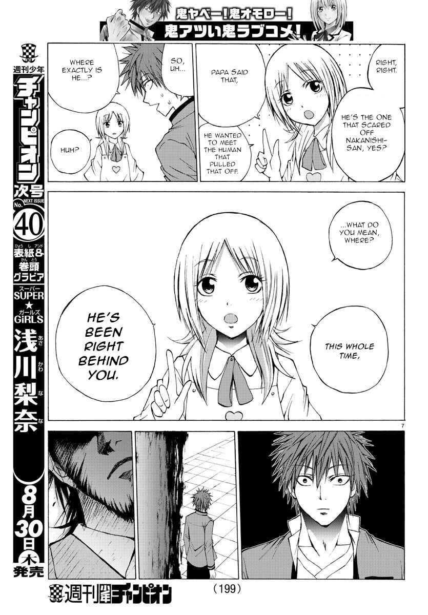 Page 7 Chapter 3 Oni no Youna LoveCome