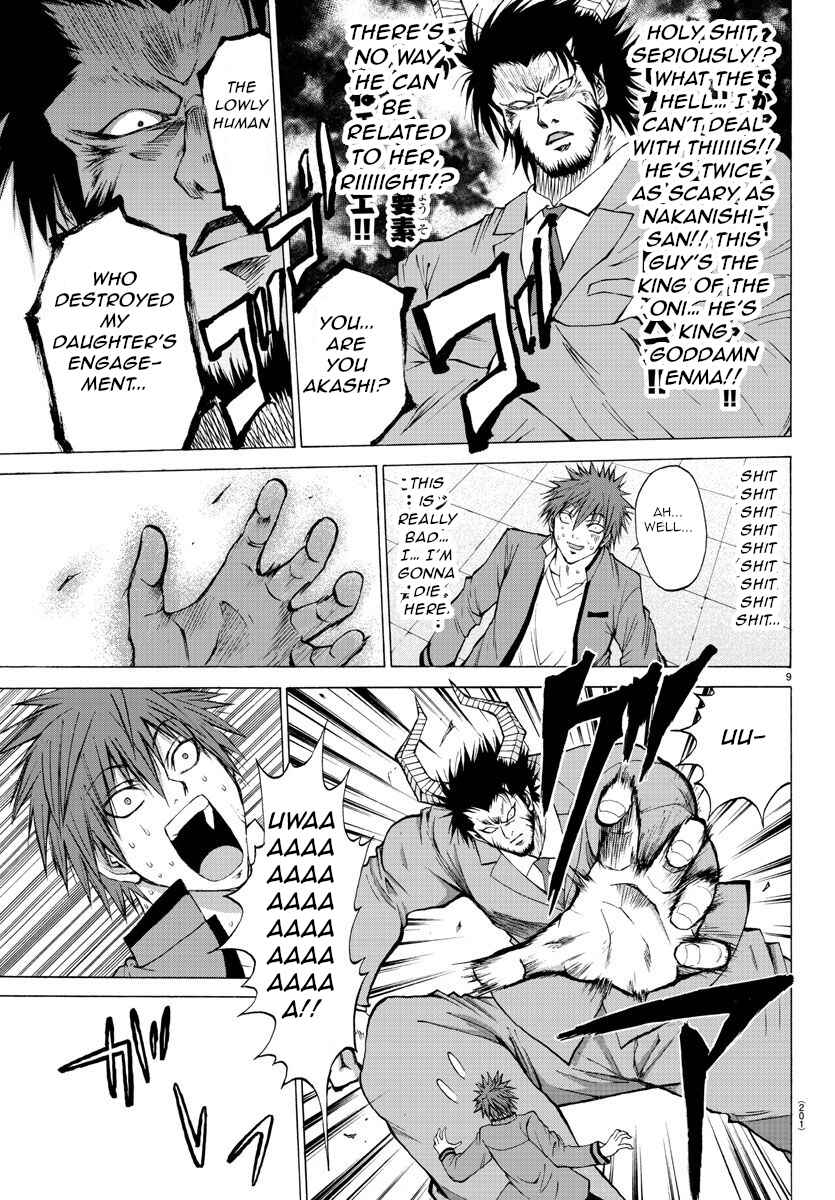 Page 9 Chapter 3 Oni no Youna LoveCome