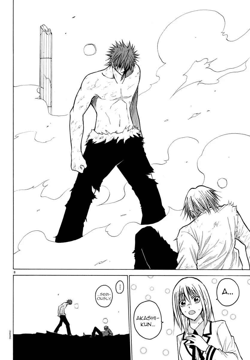 Page 11 Chapter 41 Oni no Youna LoveCome