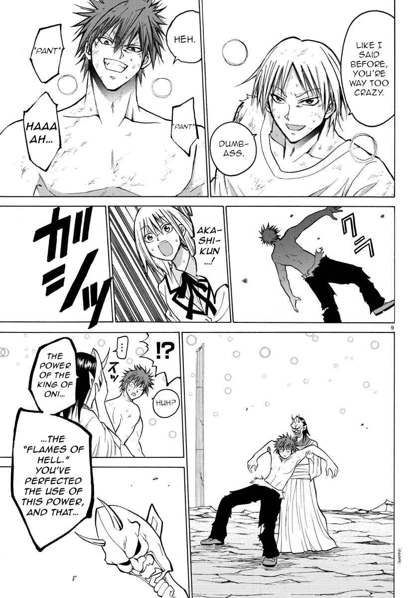 Page 12 Chapter 41 Oni no Youna LoveCome