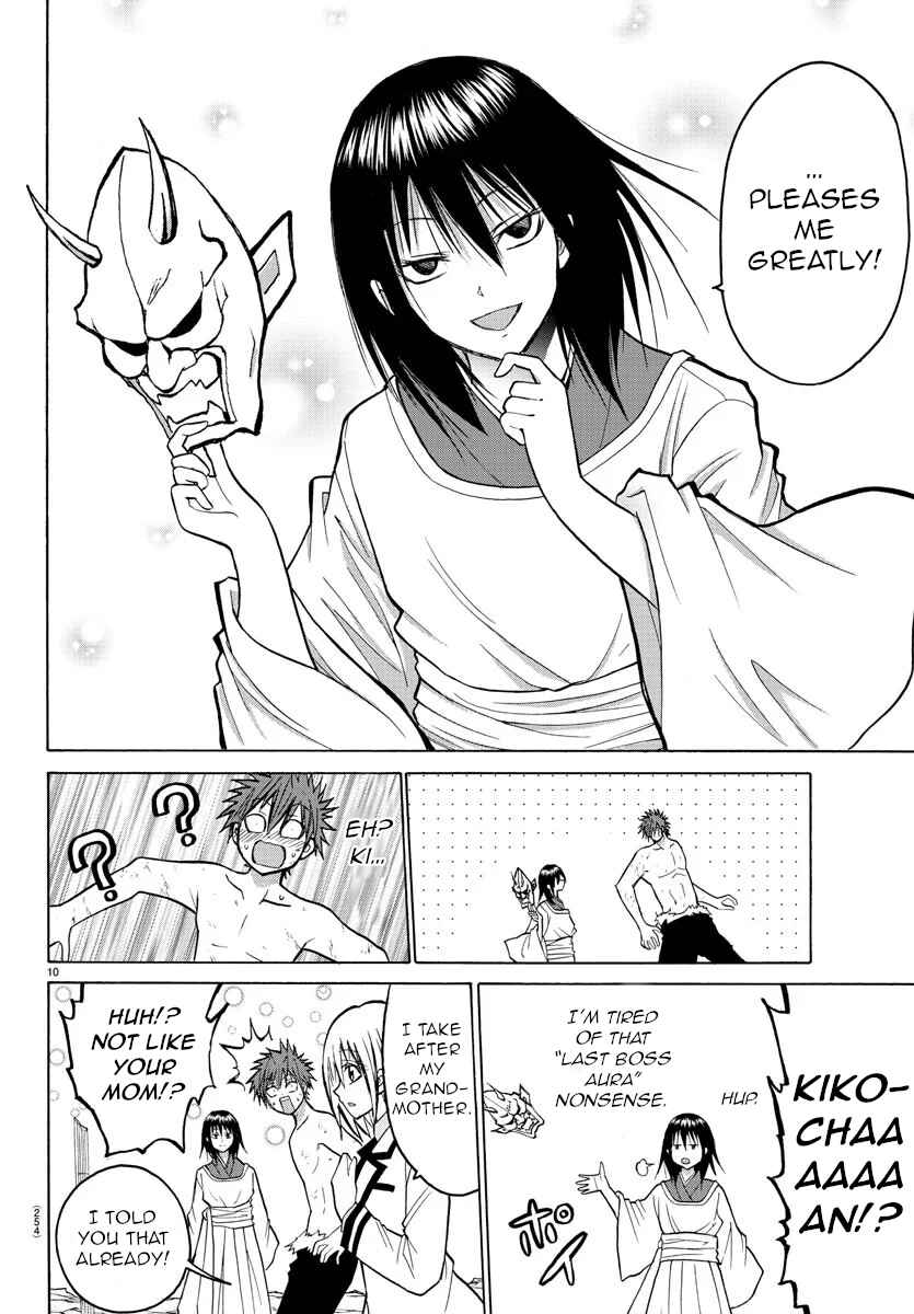 Page 13 Chapter 41 Oni no Youna LoveCome