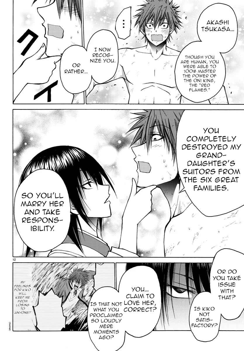Page 15 Chapter 41 Oni no Youna LoveCome
