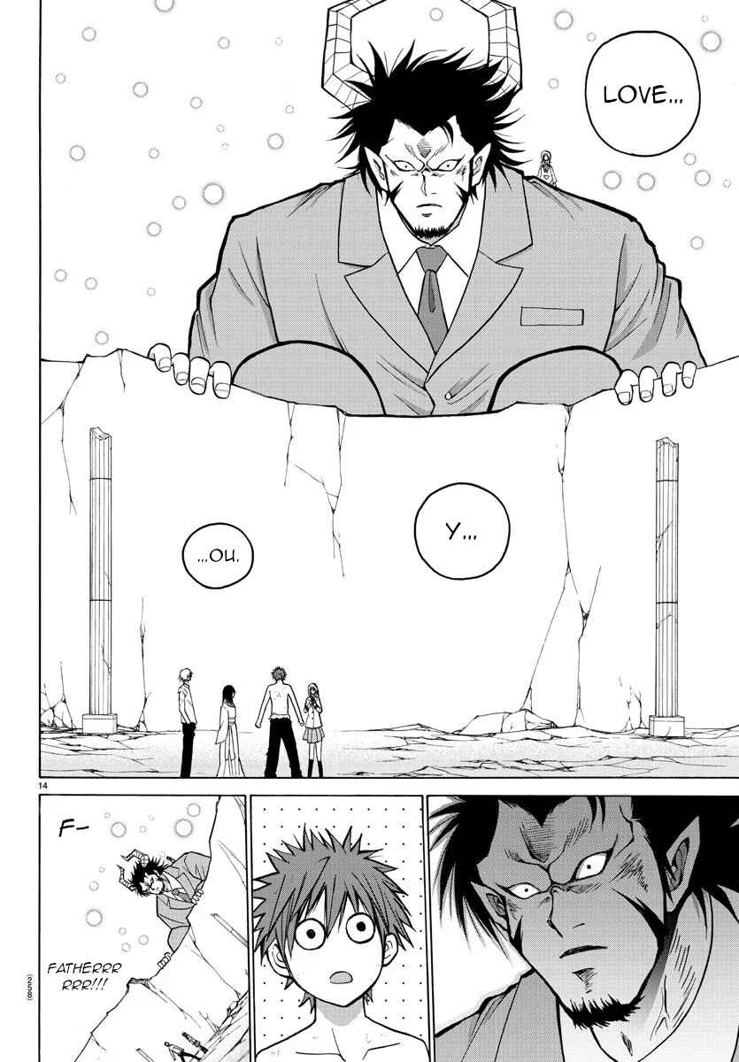 Page 17 Chapter 41 Oni no Youna LoveCome