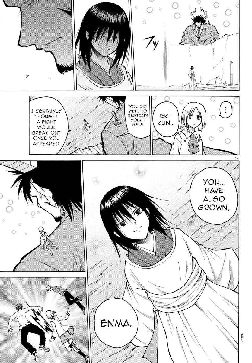 Page 20 Chapter 41 Oni no Youna LoveCome