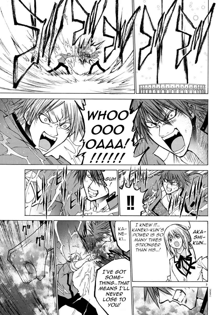 Page 6 Chapter 41 Oni no Youna LoveCome