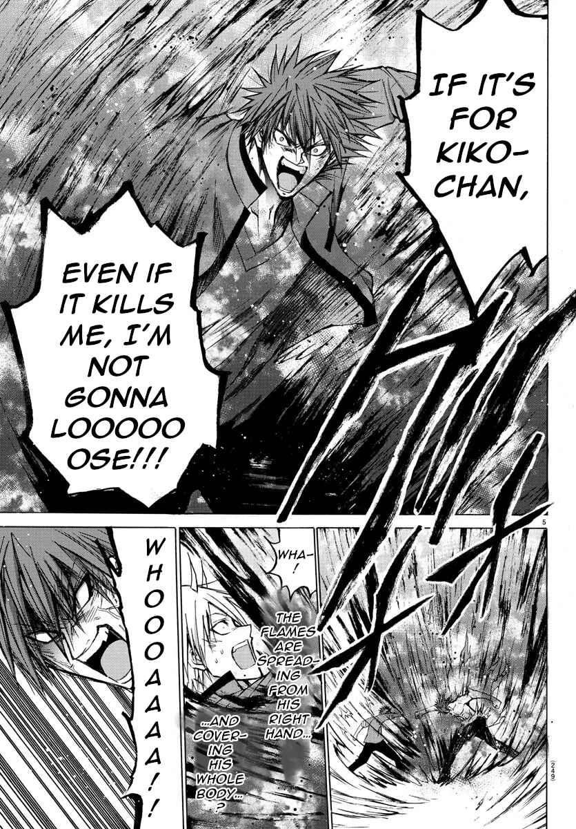 Page 8 Chapter 41 Oni no Youna LoveCome