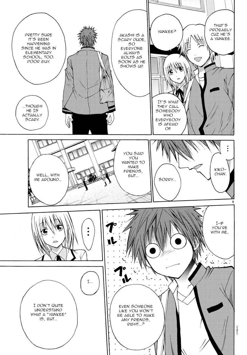 Page 11 Chapter 4 Oni no Youna LoveCome