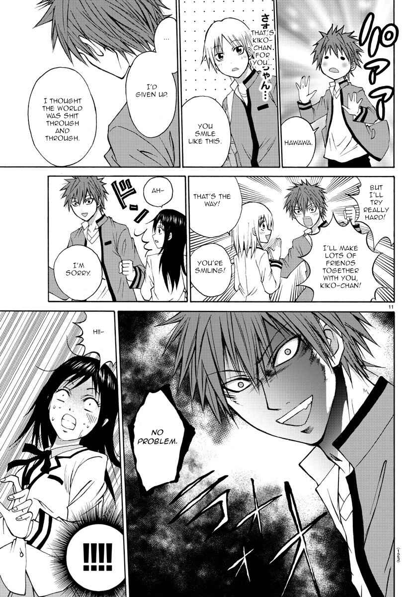 Page 13 Chapter 4 Oni no Youna LoveCome