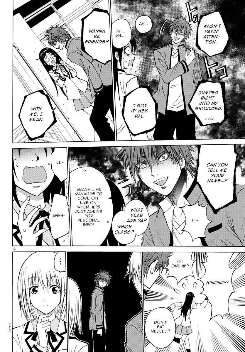 Page 14 Chapter 4 Oni no Youna LoveCome