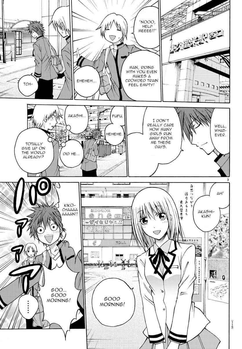 Page 5 Chapter 4 Oni no Youna LoveCome
