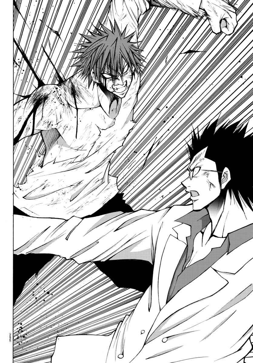 Page 16 Chapter 28 Oni no Youna LoveCome