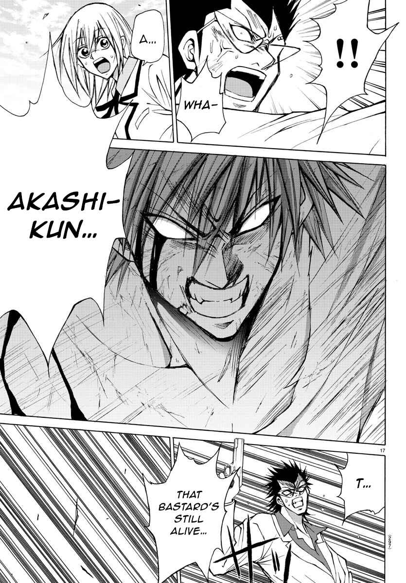 Page 17 Chapter 28 Oni no Youna LoveCome