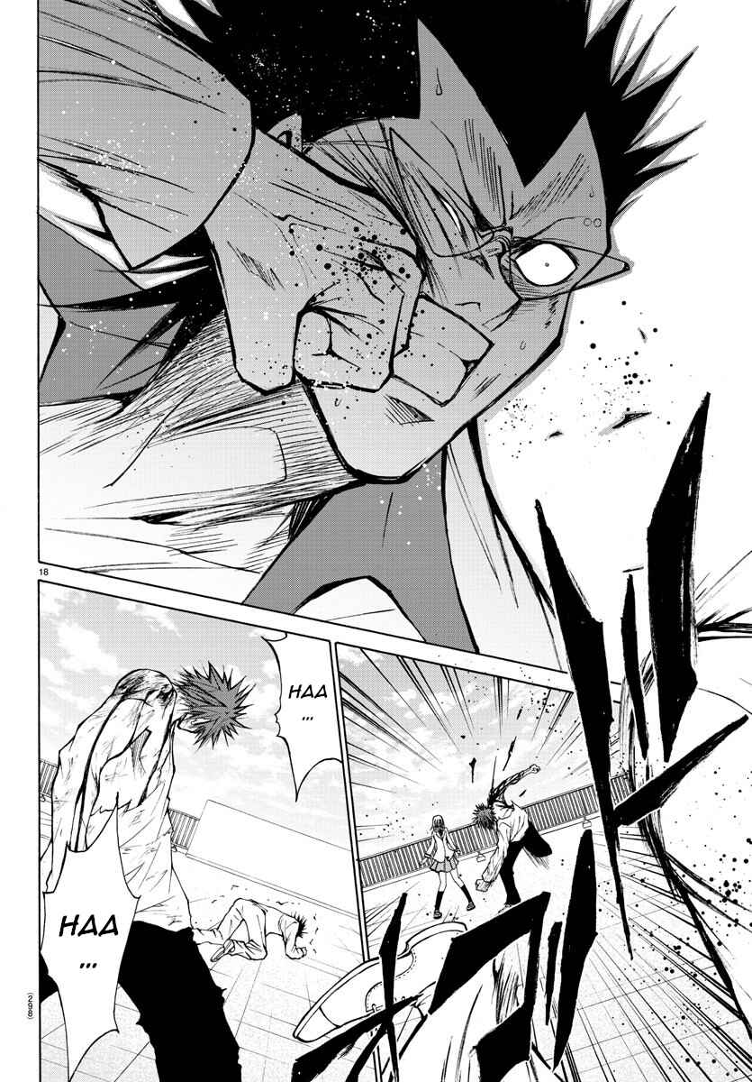 Page 18 Chapter 28 Oni no Youna LoveCome
