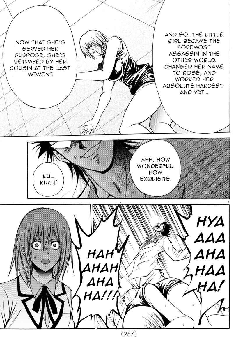 Page 7 Chapter 28 Oni no Youna LoveCome