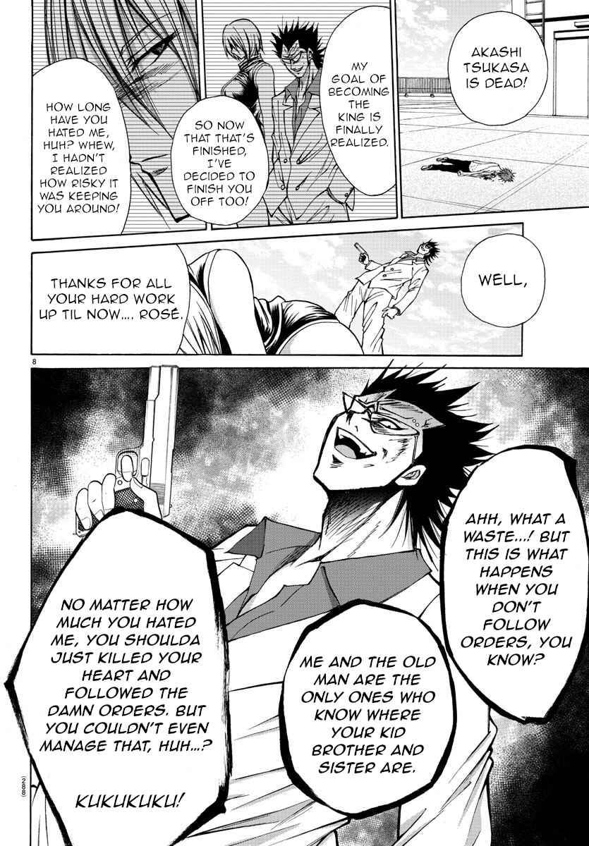 Page 8 Chapter 28 Oni no Youna LoveCome