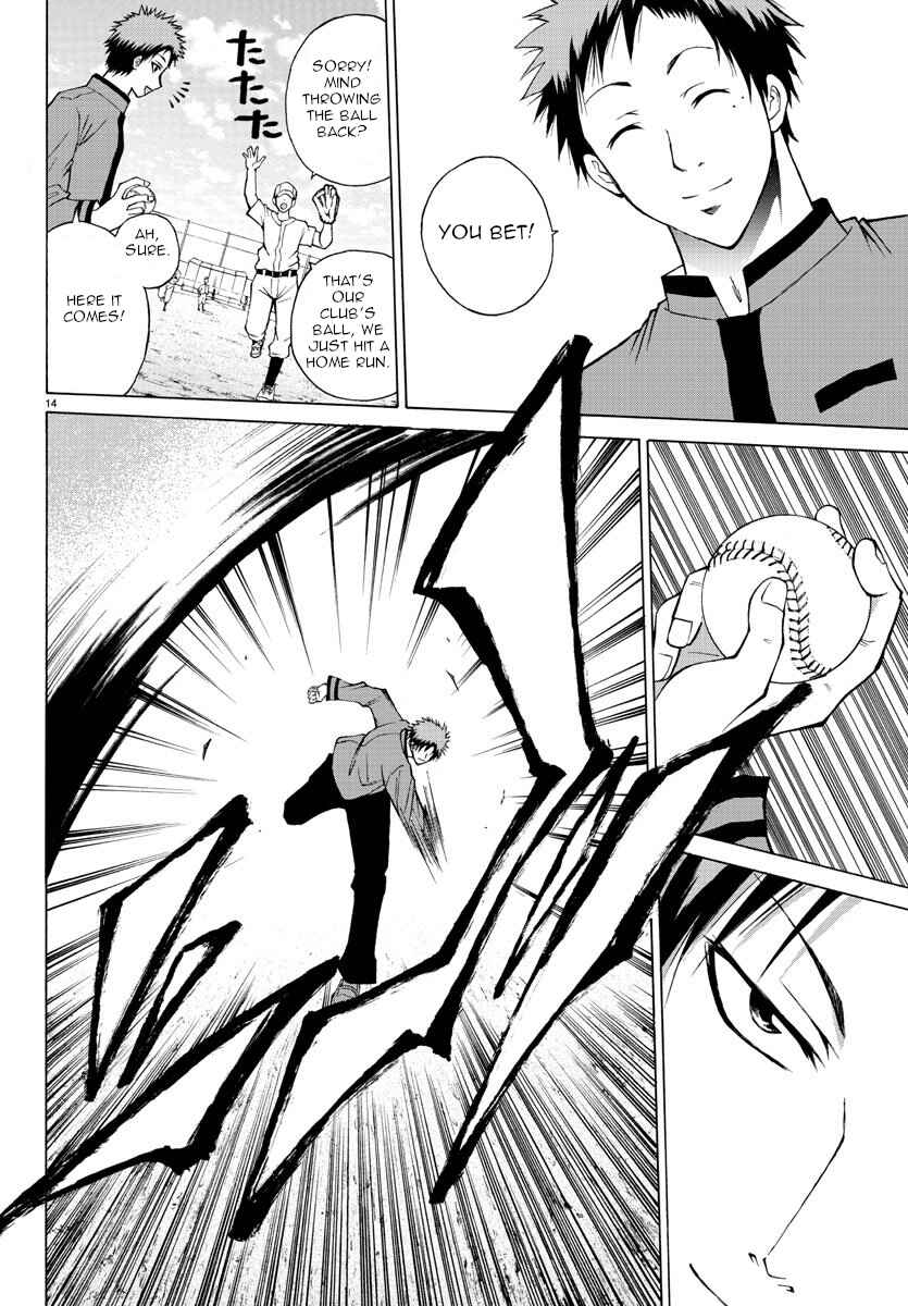 Page 14 Chapter 6 Oni no Youna LoveCome