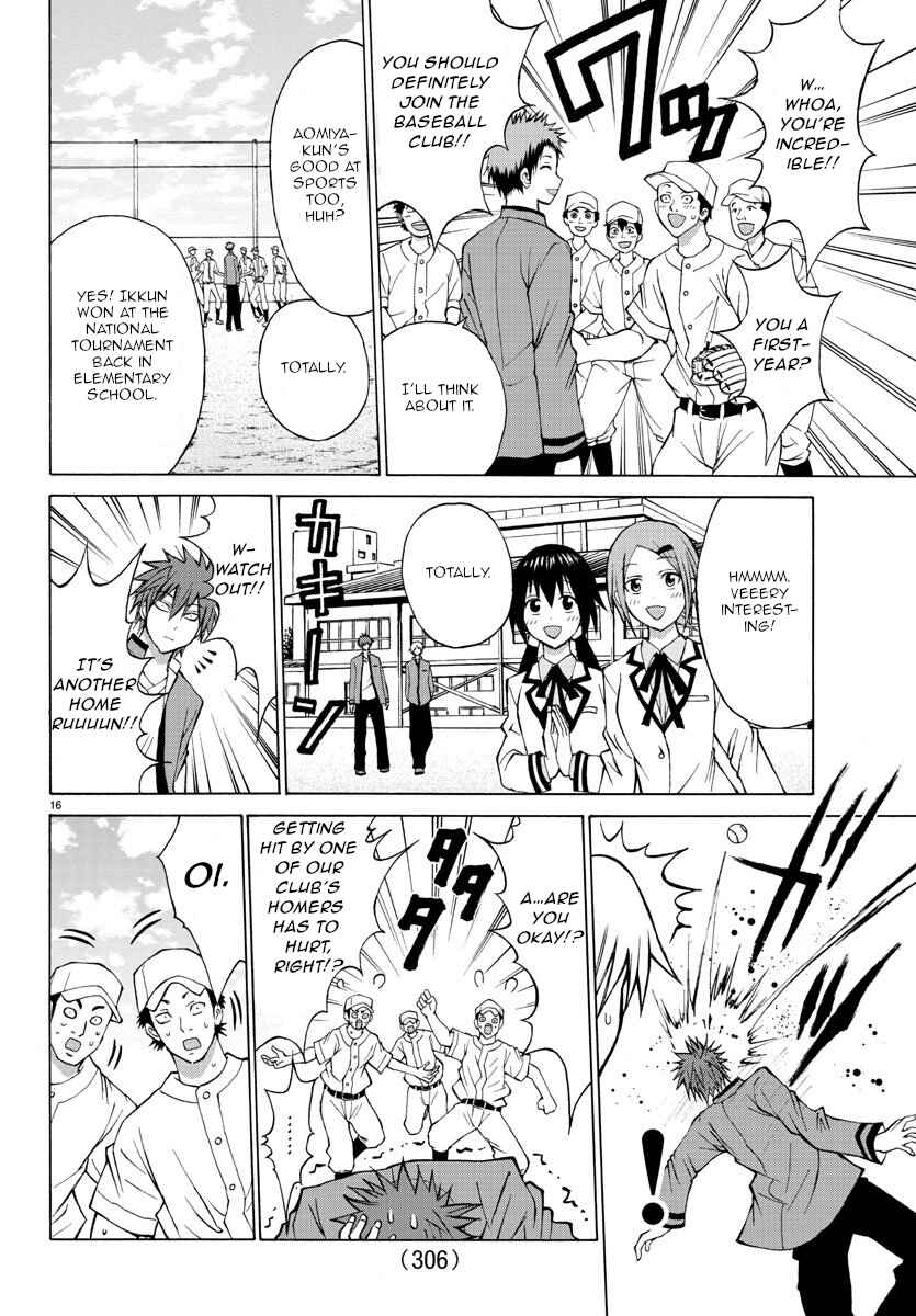 Page 16 Chapter 6 Oni no Youna LoveCome