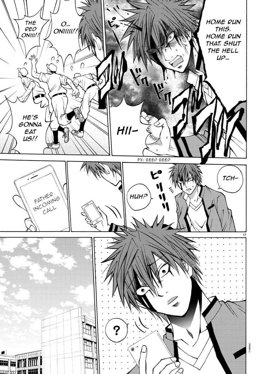 Page 17 Chapter 6 Oni no Youna LoveCome