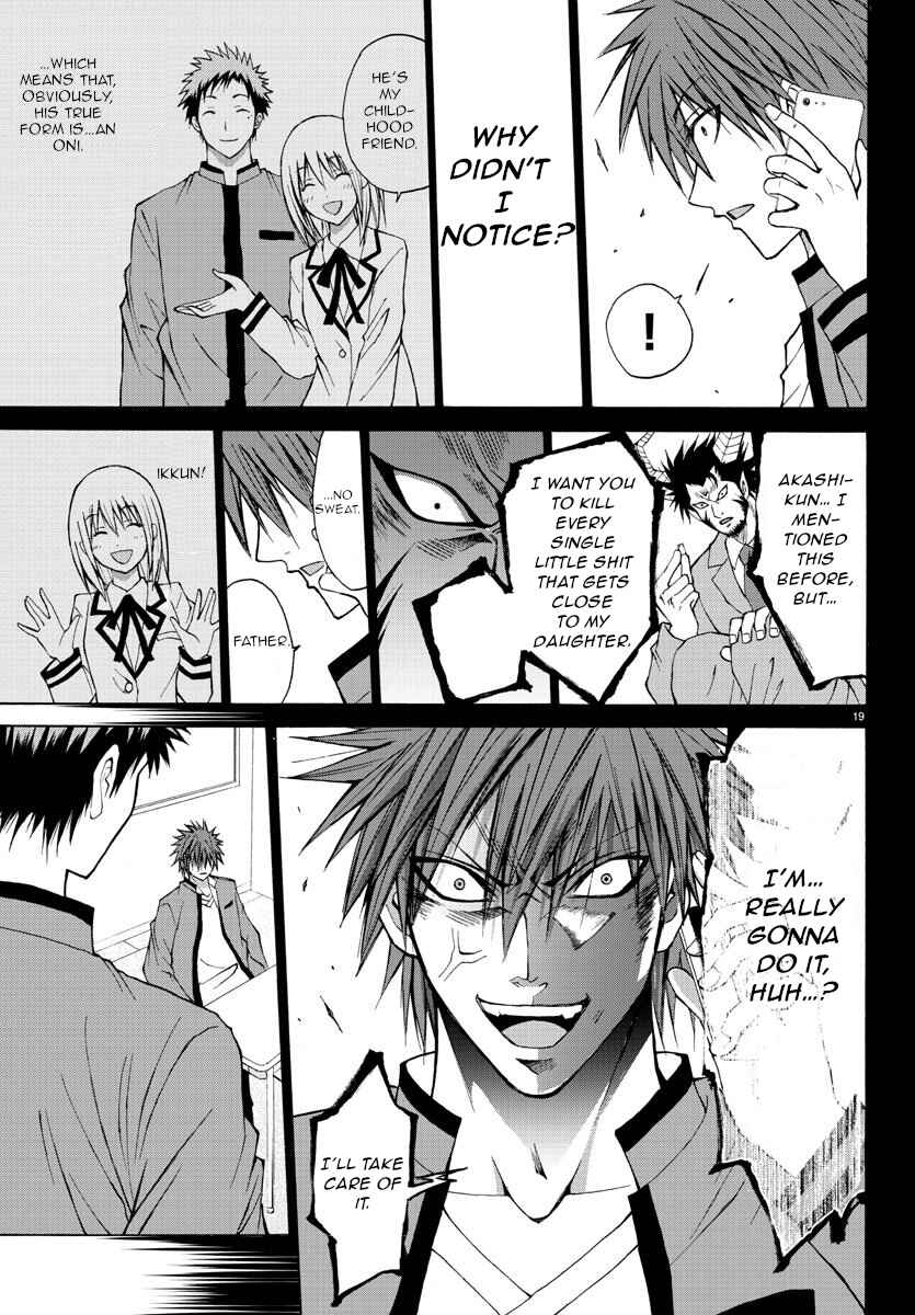 Page 19 Chapter 6 Oni no Youna LoveCome