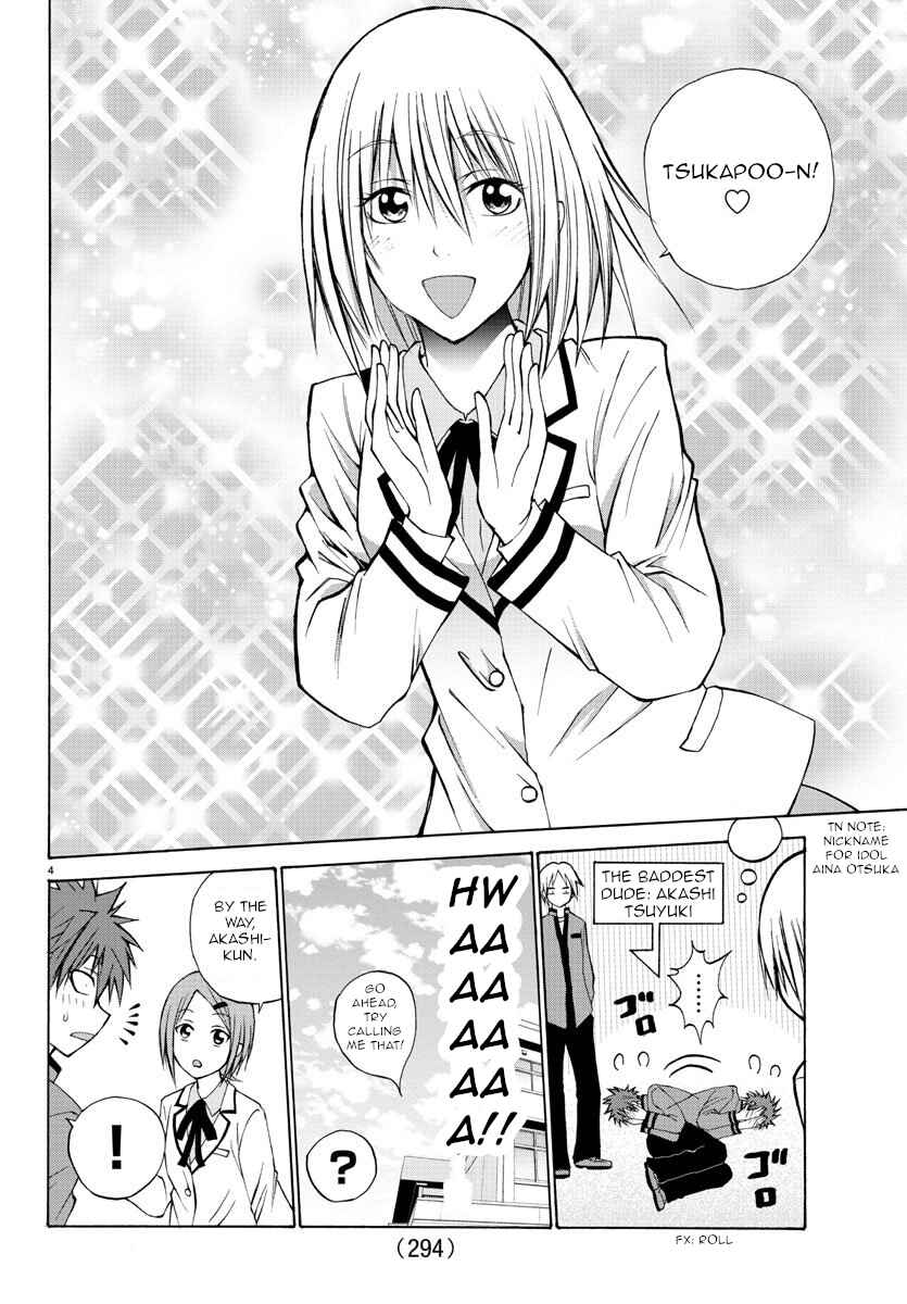 Page 4 Chapter 6 Oni no Youna LoveCome