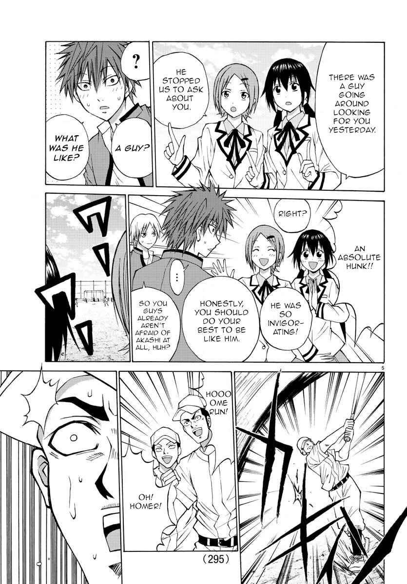 Page 5 Chapter 6 Oni no Youna LoveCome
