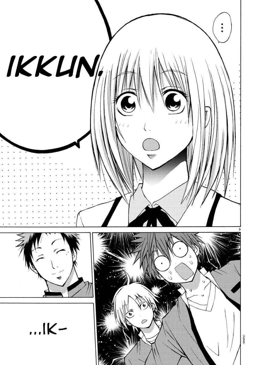Page 9 Chapter 6 Oni no Youna LoveCome