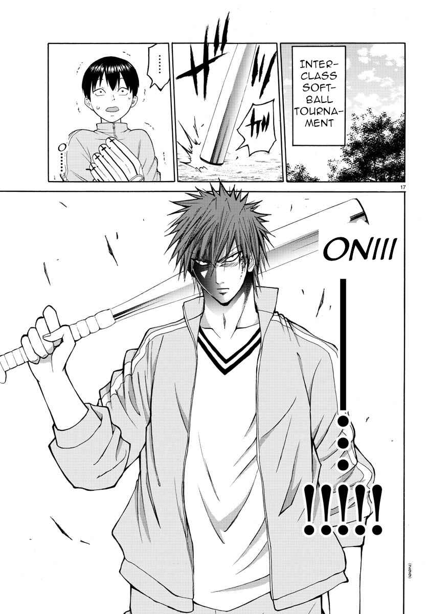 Page 17 Chapter 16 Oni no Youna LoveCome