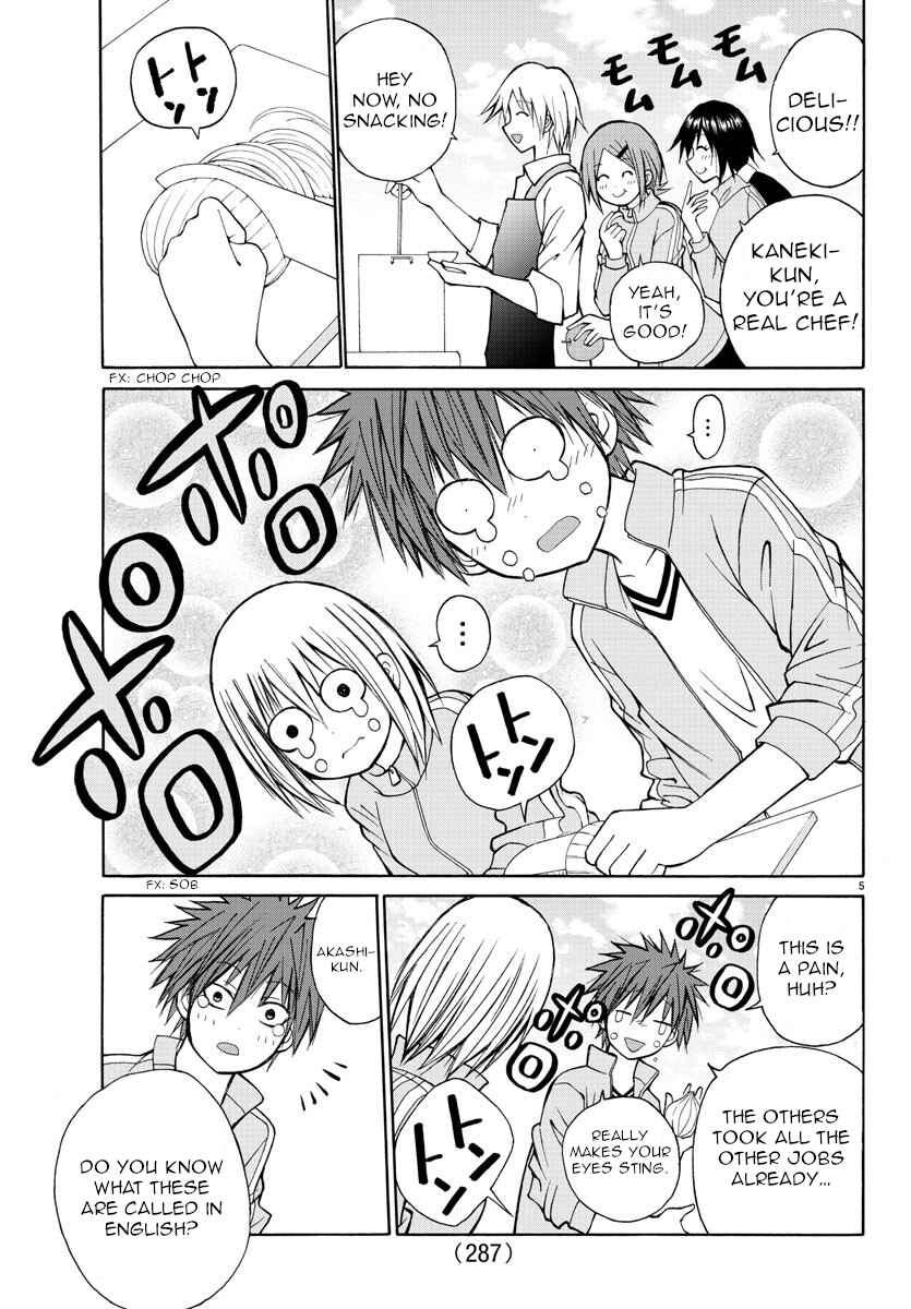 Page 5 Chapter 16 Oni no Youna LoveCome