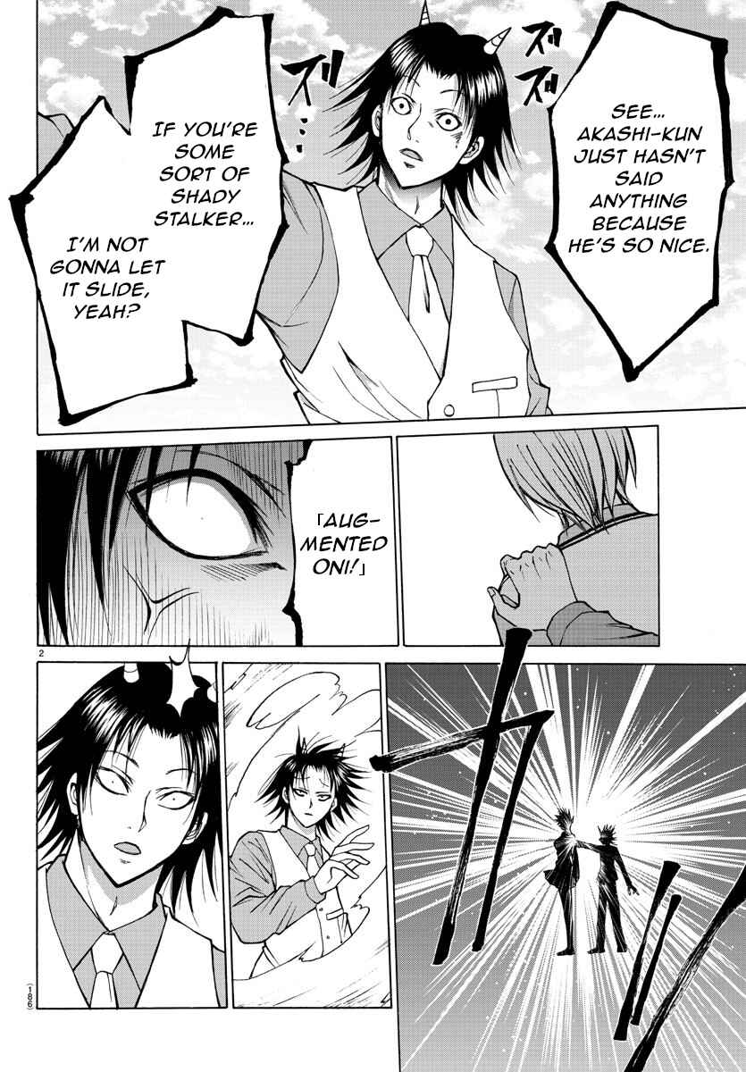 Page 2 Chapter 25 Oni no Youna LoveCome