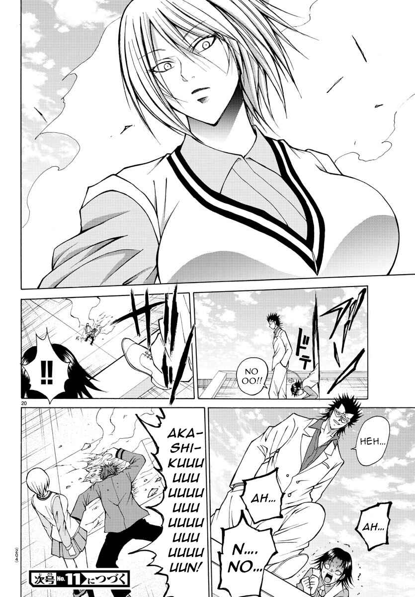 Page 20 Chapter 25 Oni no Youna LoveCome