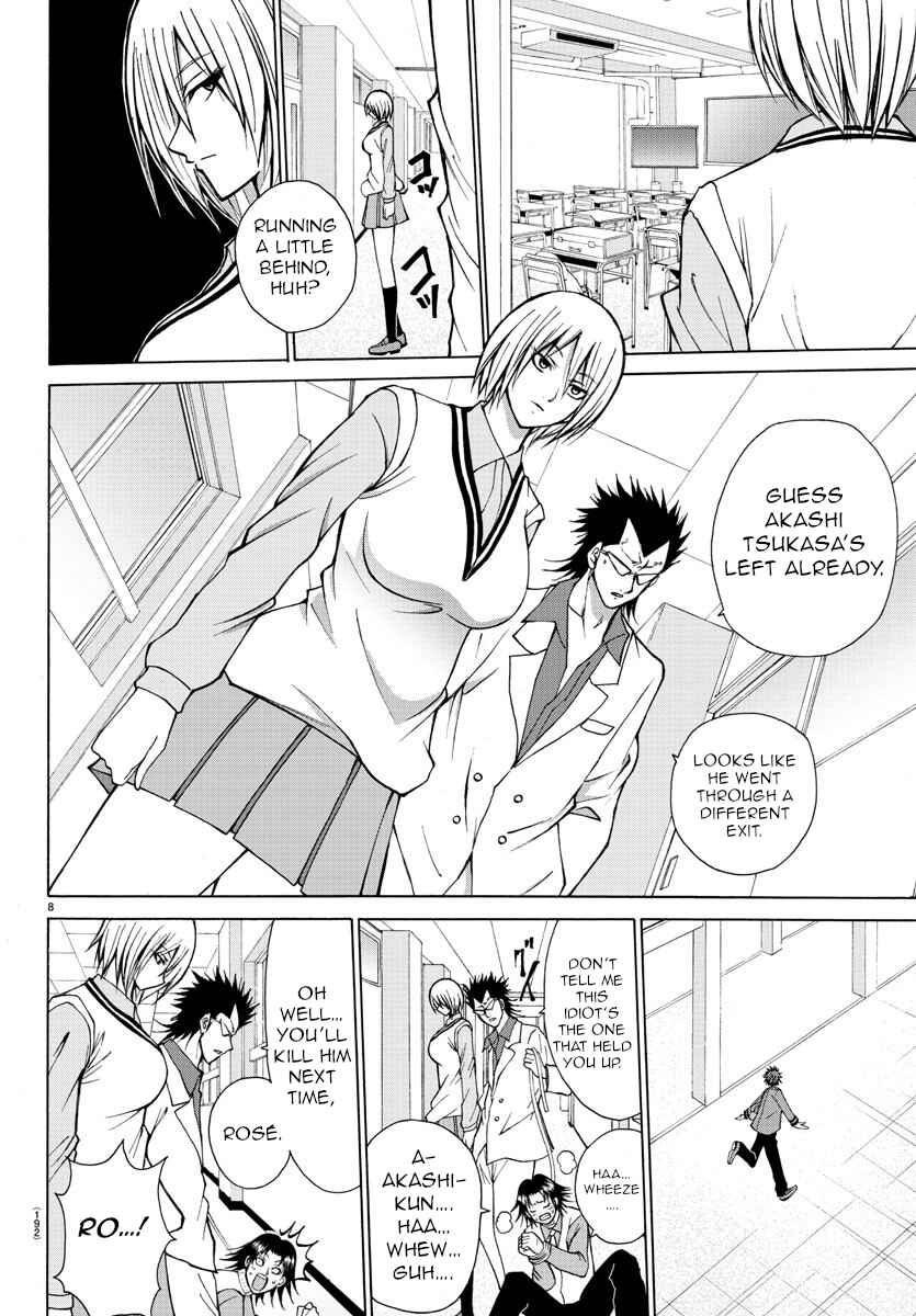 Page 8 Chapter 25 Oni no Youna LoveCome