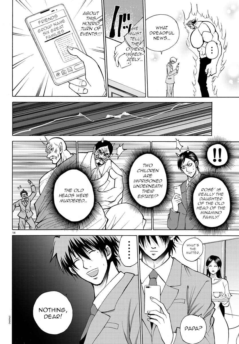 Page 14 Chapter 29 Oni no Youna LoveCome