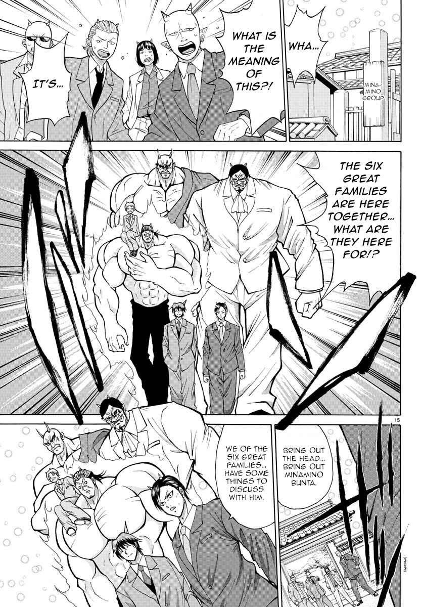 Page 15 Chapter 29 Oni no Youna LoveCome