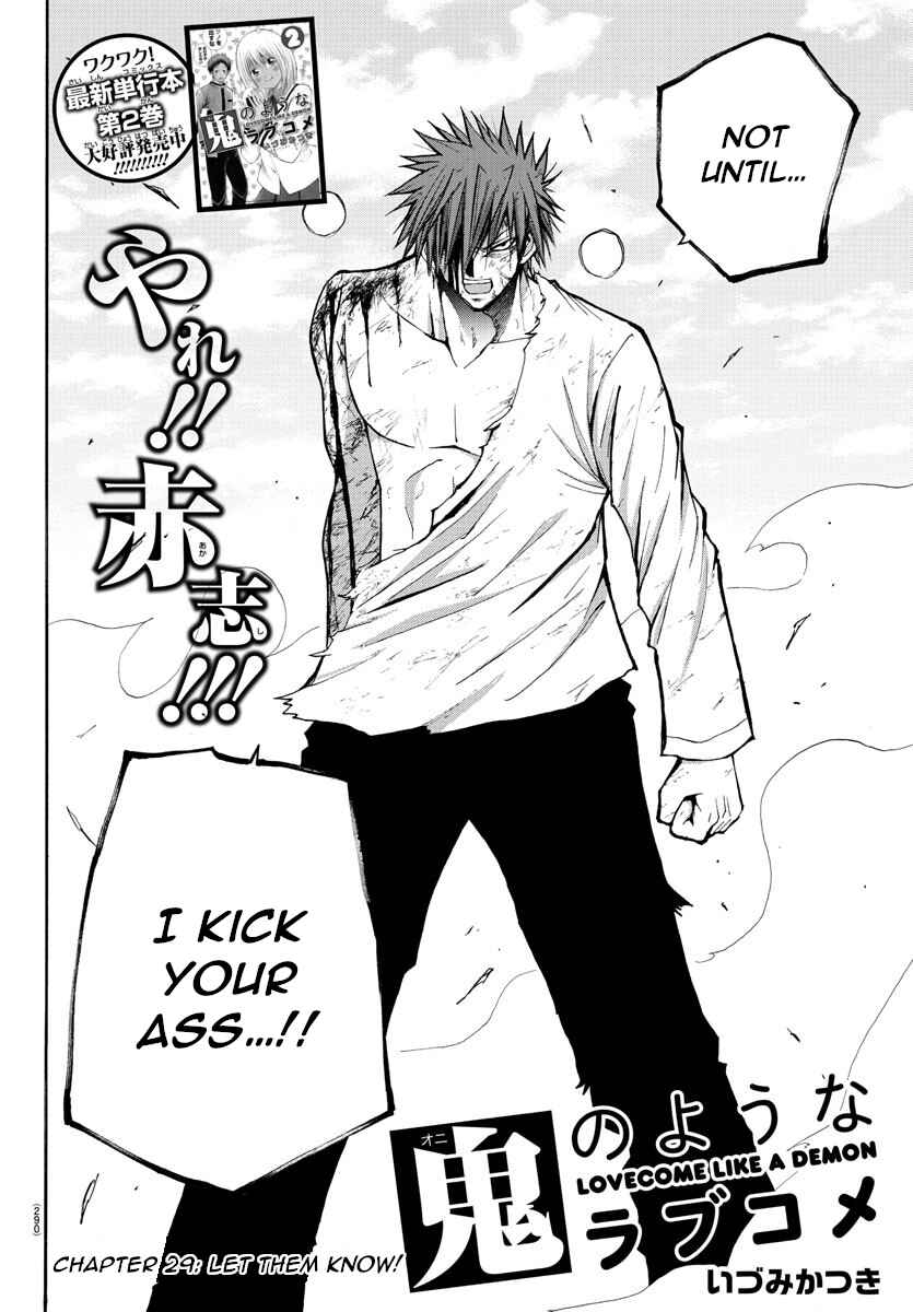 Page 2 Chapter 29 Oni no Youna LoveCome