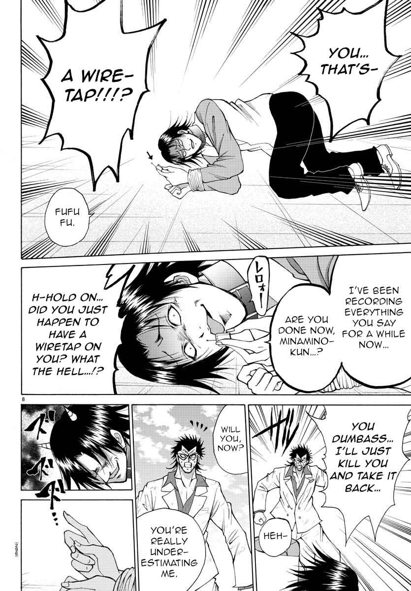 Page 8 Chapter 29 Oni no Youna LoveCome