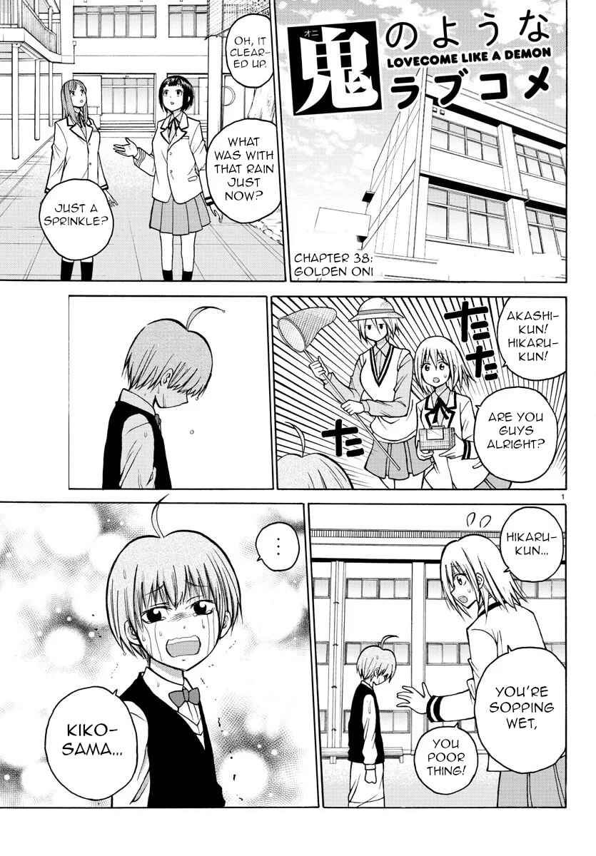 Page 1 Chapter 38 Oni no Youna LoveCome