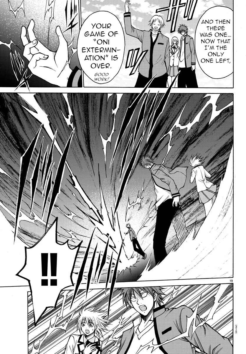 Page 18 Chapter 38 Oni no Youna LoveCome