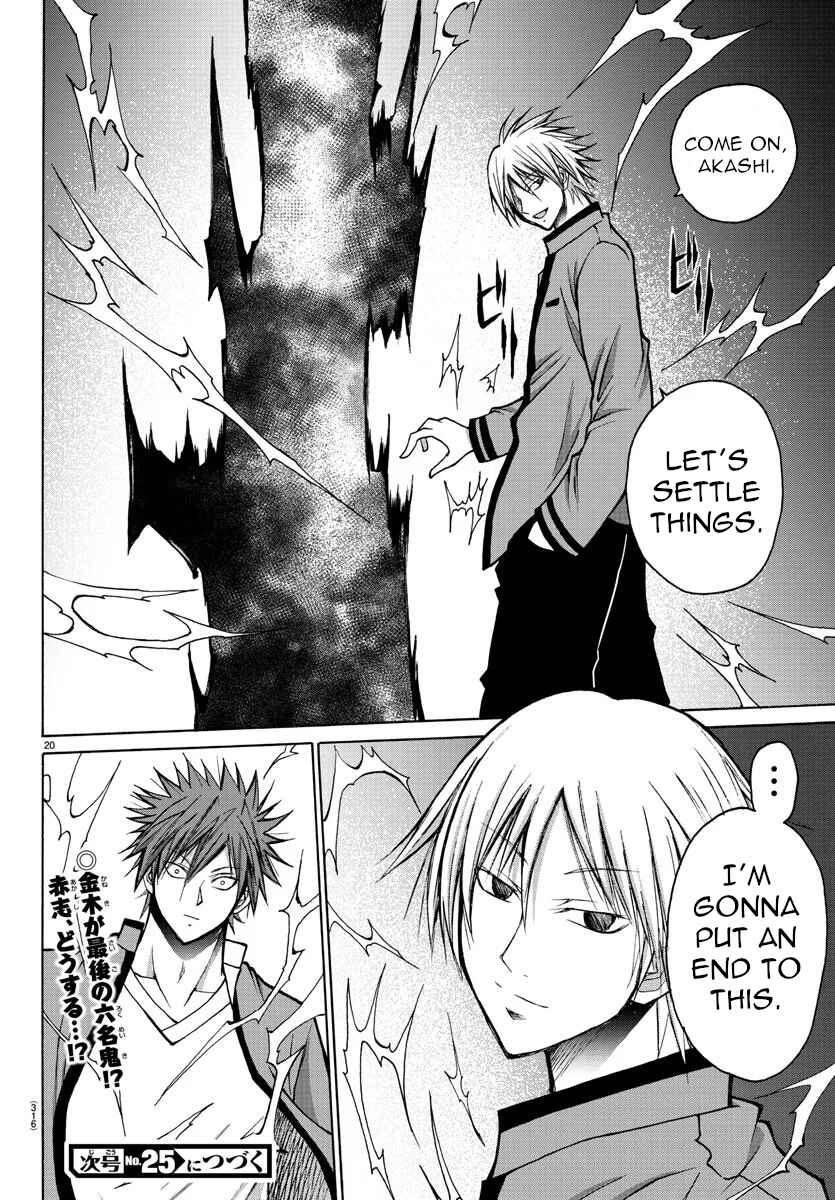 Page 19 Chapter 38 Oni no Youna LoveCome