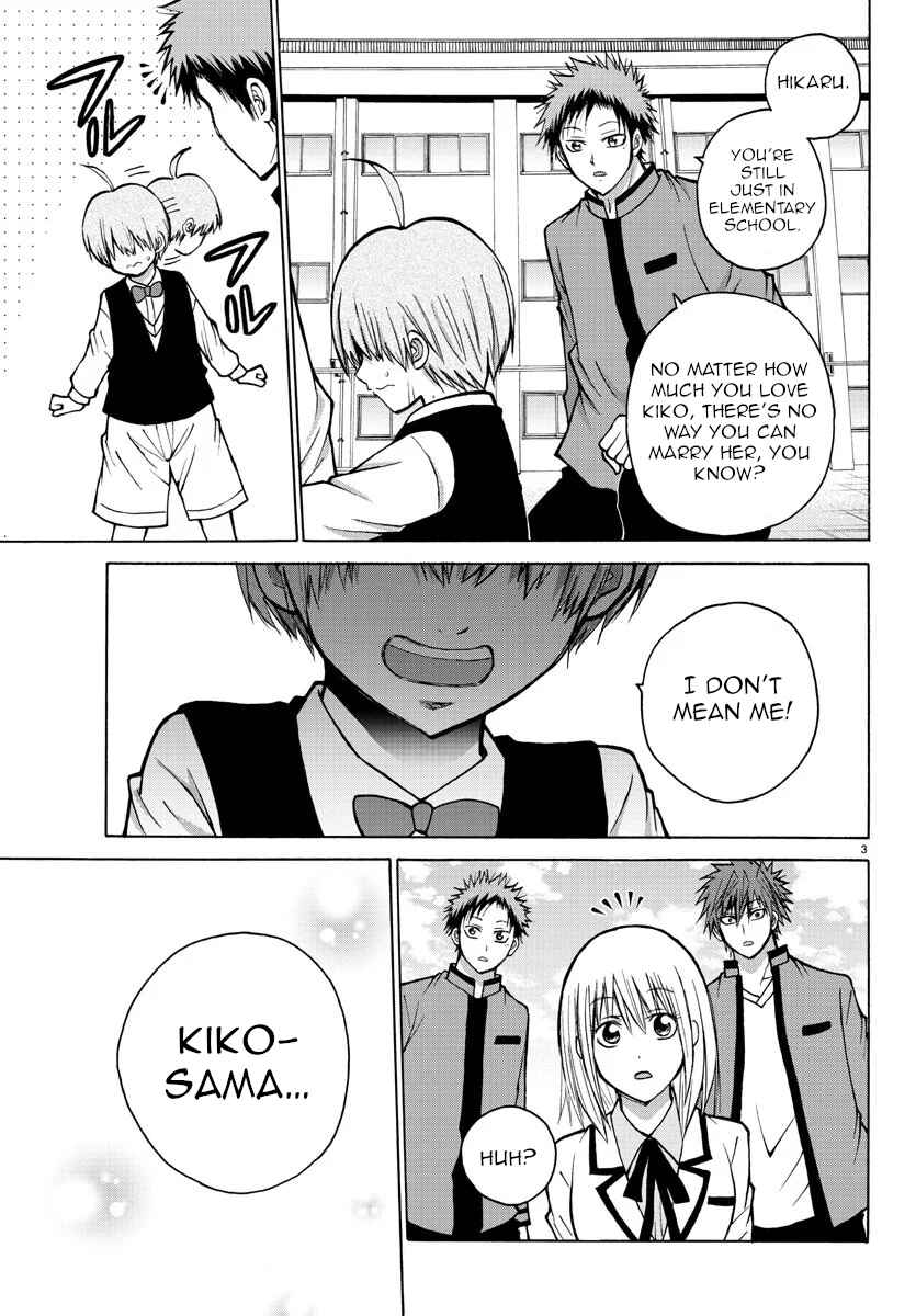 Page 3 Chapter 38 Oni no Youna LoveCome