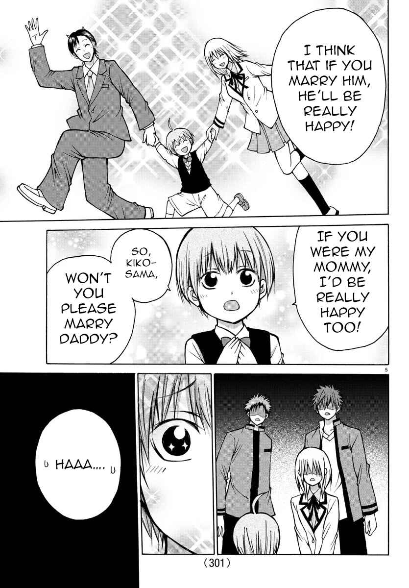 Page 5 Chapter 38 Oni no Youna LoveCome