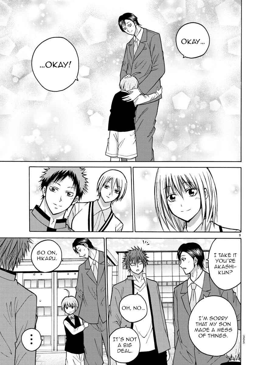 Page 9 Chapter 38 Oni no Youna LoveCome